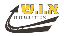 לוגו א.ו.ש אביזרי בטיחות