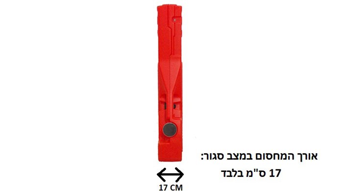 מחסום נייד אקורדיון מבט צד על המחסום במצב סגור